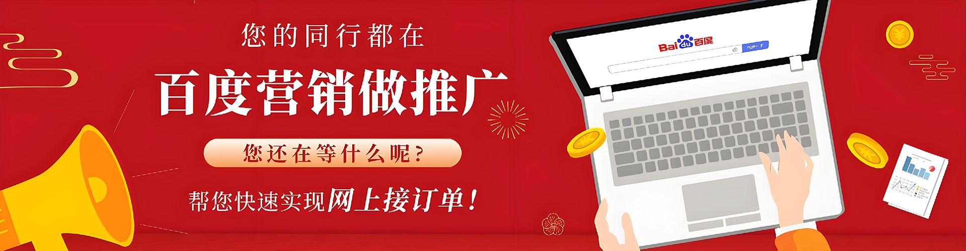 献县信息流广告