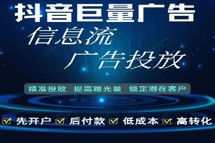 旅游行业SEM推广策略及效果评估