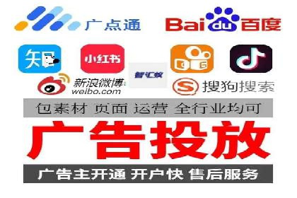 竞价推广SEM托管：助力企业抢占市场先机案例解析