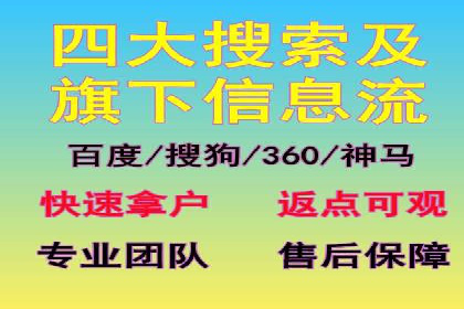 百度推广服务费详解及成功案例分享