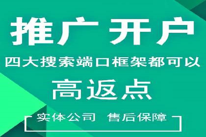 谷歌竞价广告如何助力企业快速提升品牌知名度