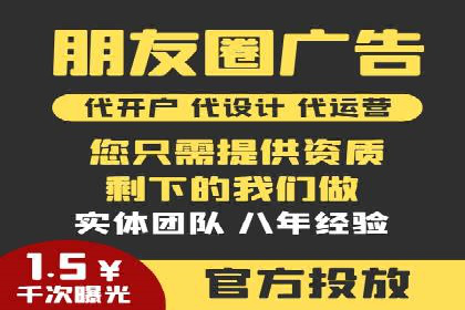 百度推广的精准营销案例解析