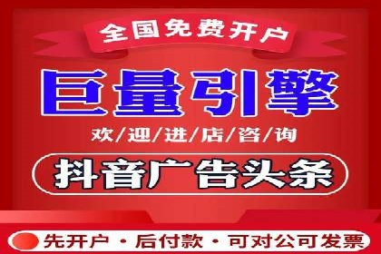 信息流广告代运营公司：成功案例解析与策略分享